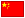 Chinese